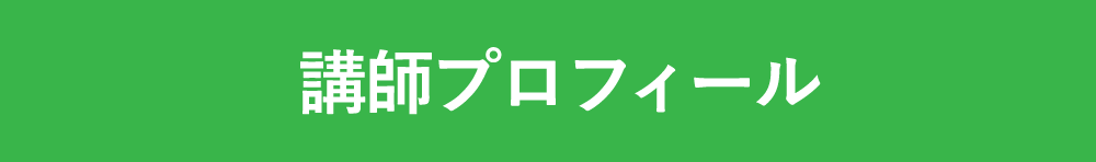 新規のお客様を増やして常連化させる最強の仕組みの作り方