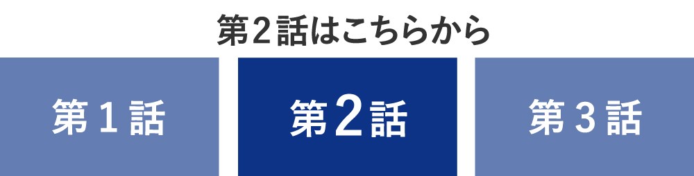 新規のお客様を増やして常連化させる最強の仕組みの作り方