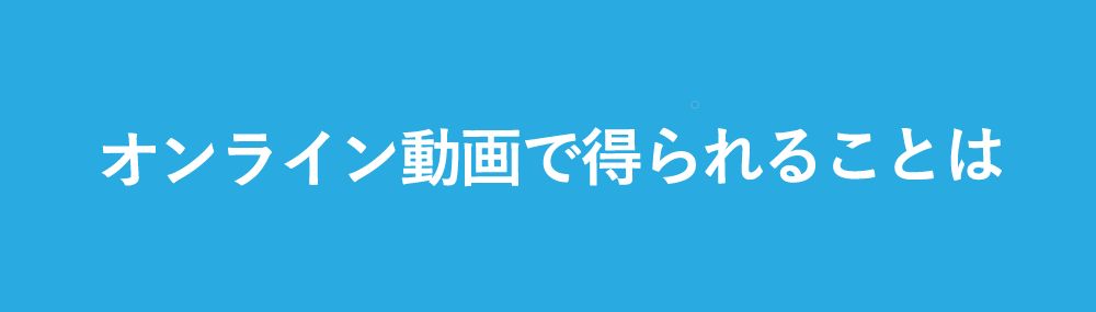 新規のお客様を増やして常連化させる最強の仕組みの作り方