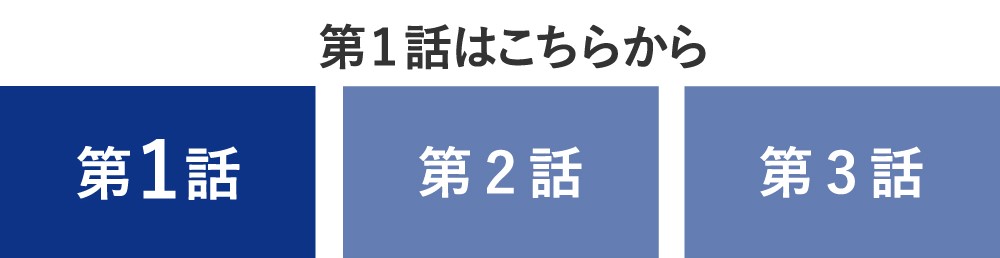 新規のお客様を増やして常連化させる最強の仕組みの作り方