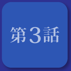 新規のお客様を増やして常連化させる最強の仕組みの作り方