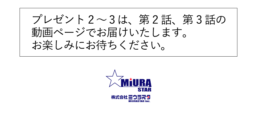 新規のお客様を増やして常連化させる最強の仕組みの作り方