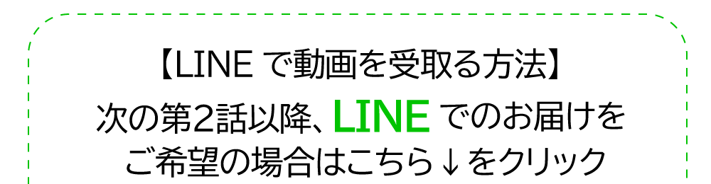 新規のお客様を増やして常連化させる最強の仕組みの作り方