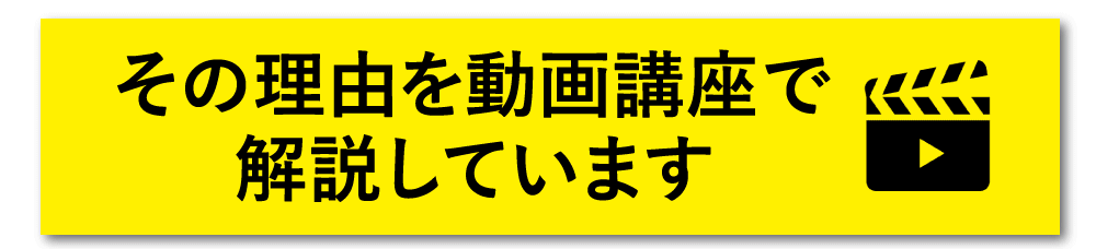 新規のお客様を増やして常連化させる最強の仕組みの作り方