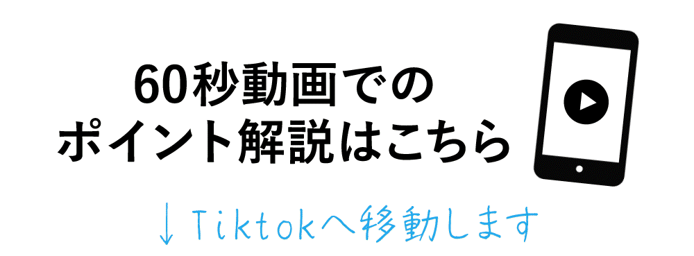 新規のお客様を増やして常連化させる最強の仕組みの作り方