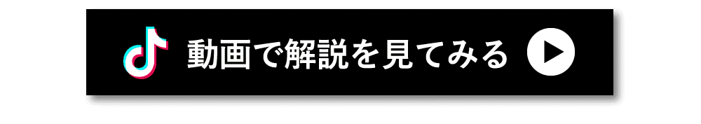 新規のお客様を増やして常連化させる最強の仕組みの作り方