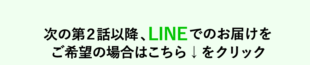 新規のお客様を増やして常連化させる最強の仕組みの作り方